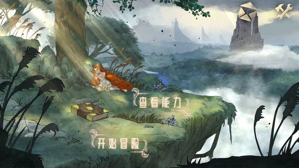 召唤神龙万宁版祖龙