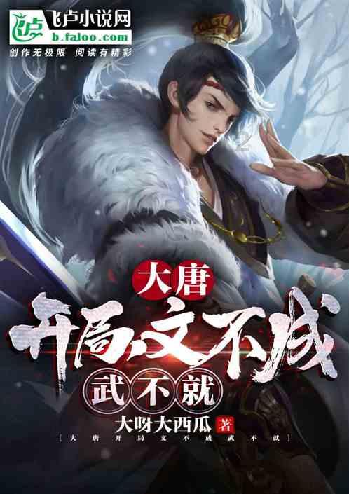 月光影视